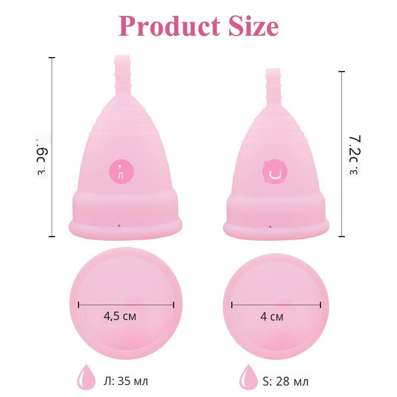 Menstrual cup (8)