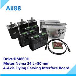 三轴86 L=80 DM860H 飞雕红色接口板 60V_小