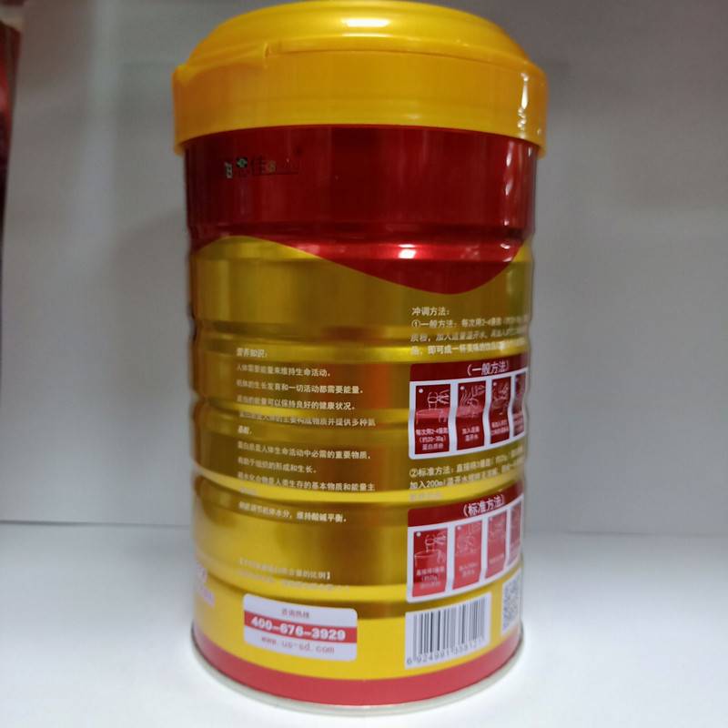 QQ图片20190922141502_副本