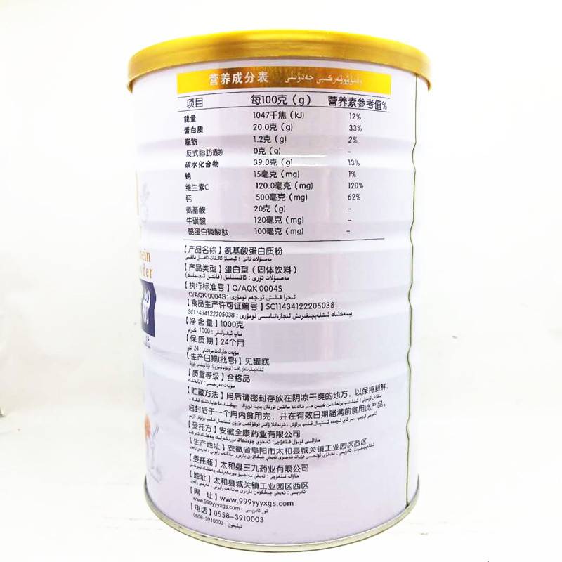 微信图片_20190523092640