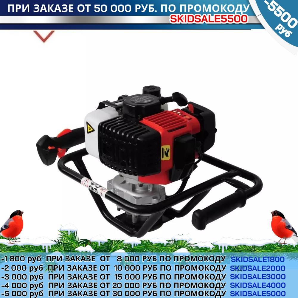 Мотобур Elitech БМ 52ЕН | Инструменты