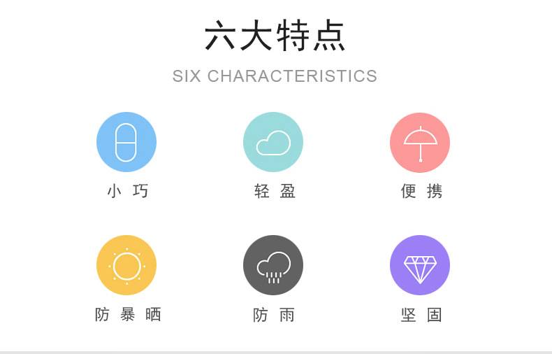 五折水果胶囊伞_02