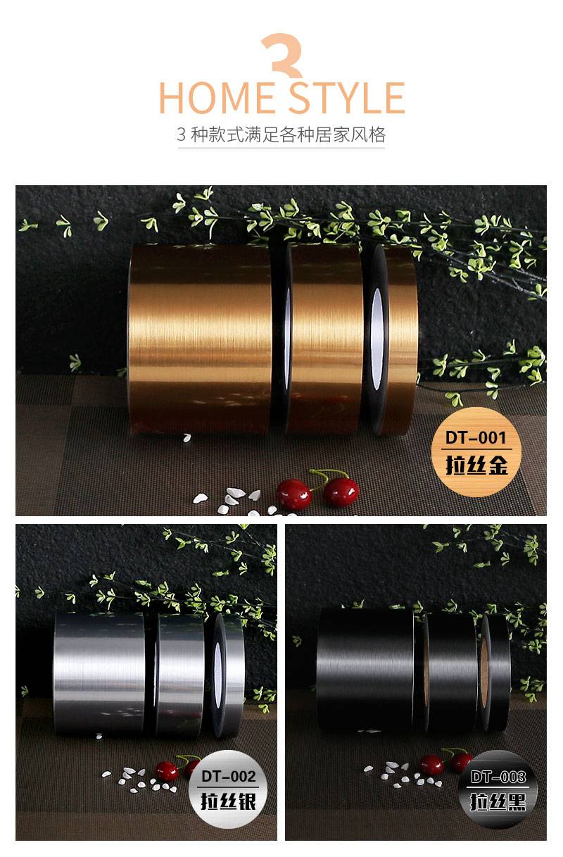 佩格吊顶装饰贴_04