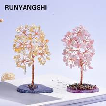 1 шт. Натуральная роза пирамида из кристалла кварца розовый