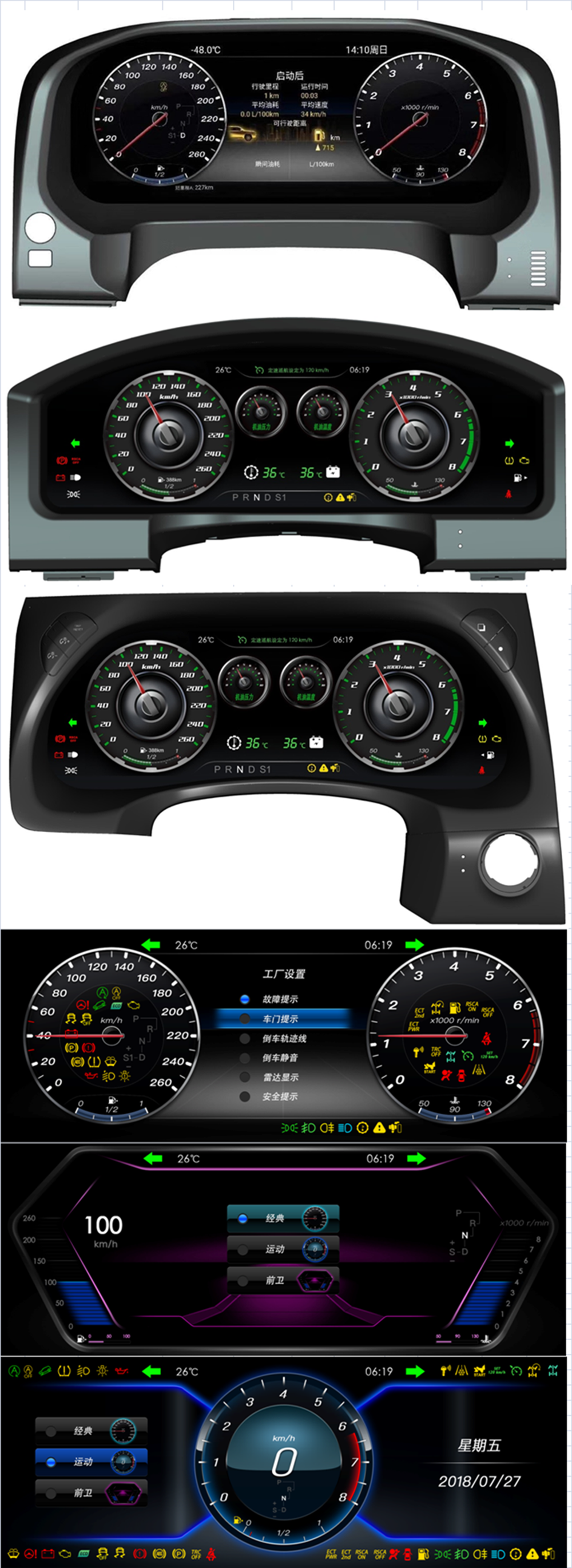 1920 720P IPS screen digital cluster for Nissan 2020 LCD dadshboard GPS navigation functioning 22