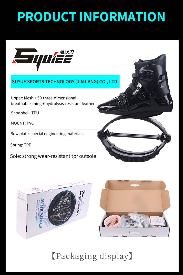 弹跳鞋套版-英文版-6_22