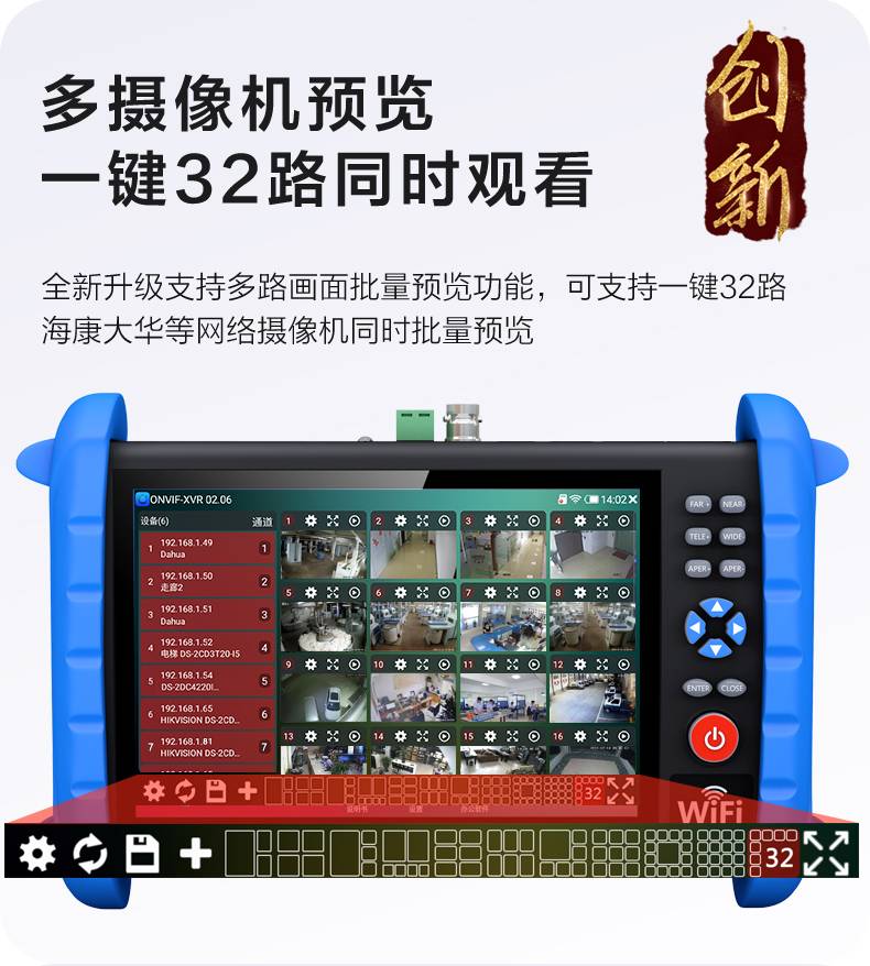 IPC-X详情页2_09