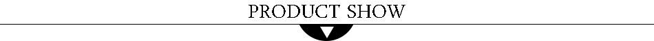 产品展示