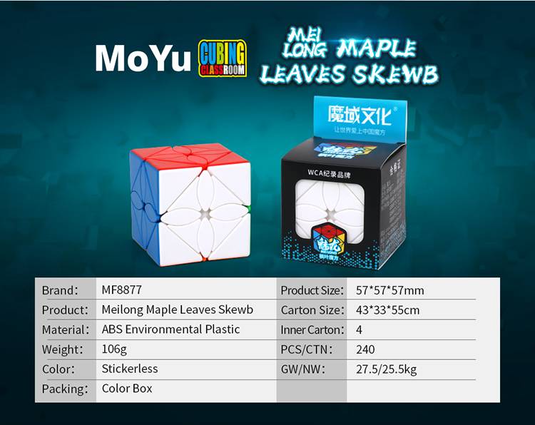 枫叶--详情--英文_10