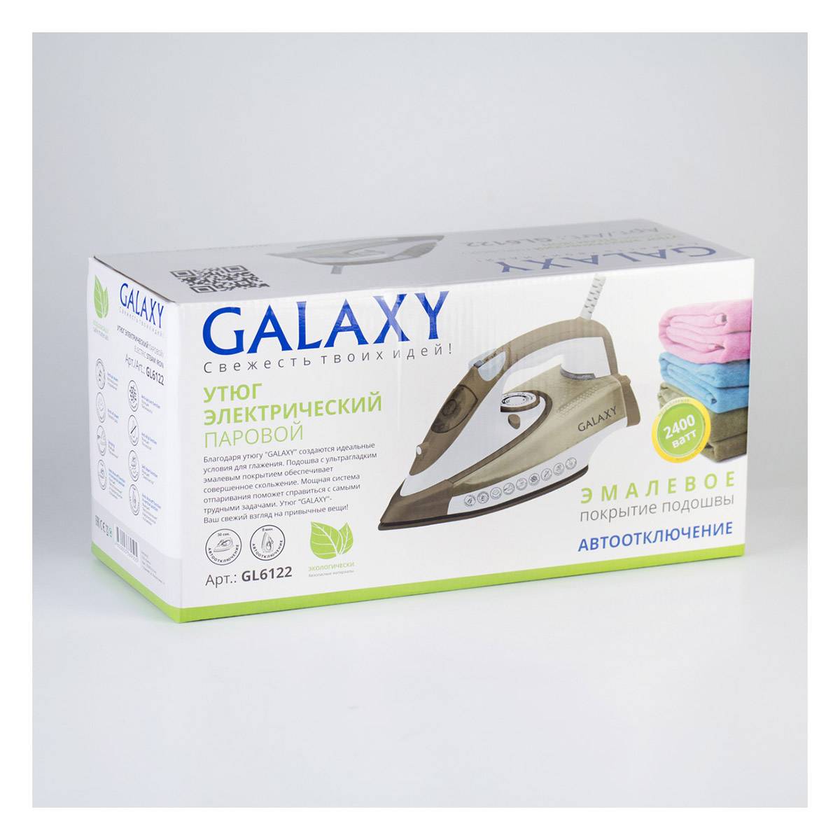 Утюг Galaxy GL 6122 коричневый (Мощность 2400 Вт, емкость для воды 320 мл, вертикальное отпаривание, самоочистка, антинакипь, автоотключение, эмалевое покрытие подошвы)