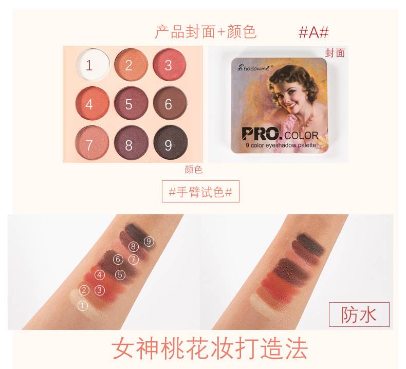 Matte Eyeshadow Palette Nude Minerals Professional Eye Shadow Powder Pigment Cosmetic Waterproof Matte Makeup Eyeshadow Palette  (6)