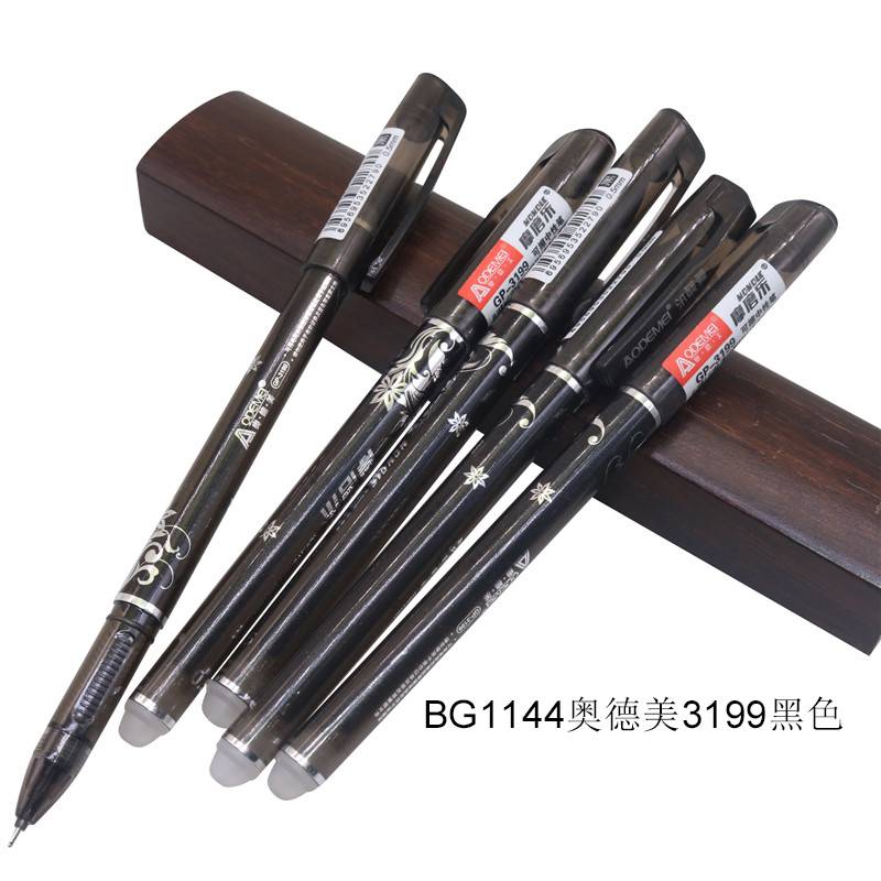 BG1144奥德美3199黑色