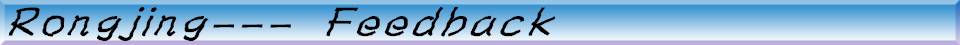 rongjing feedback