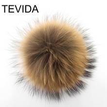 Меховые помпоны из натурального меха енота 2 шт. 10 см меховая