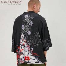 Японское кимоно FF2164 кардиган для мужчин юката женская