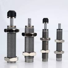 Амортизатор пневматического цилиндра RBC0806 RBC2015 RBC1007 RBC1411 RBC1412 RBC0604
