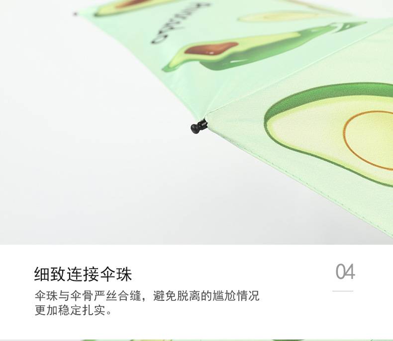 五折水果胶囊伞_15