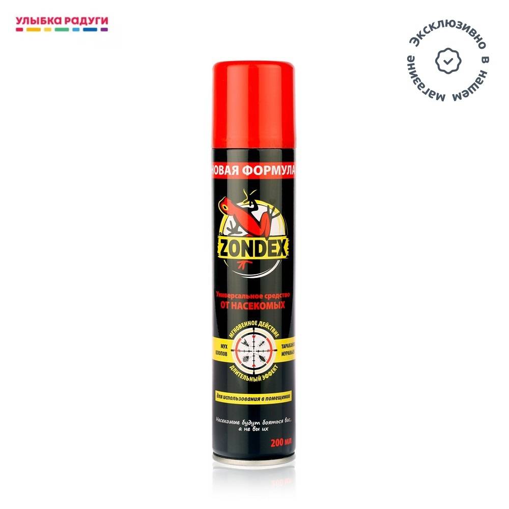 Аэрозоль Zondex от насекомых 190мл | Дом и сад