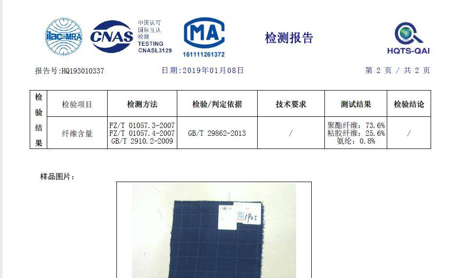 QQ截图20200603191035