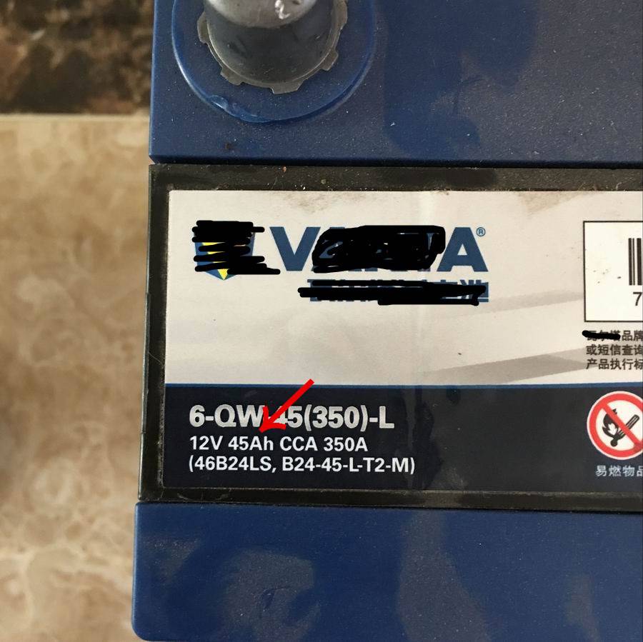 AUTOMATIC CAR BATTERY CHARGER