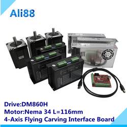 三轴86HS4802 DM860H 飞雕红色接口板 60V小