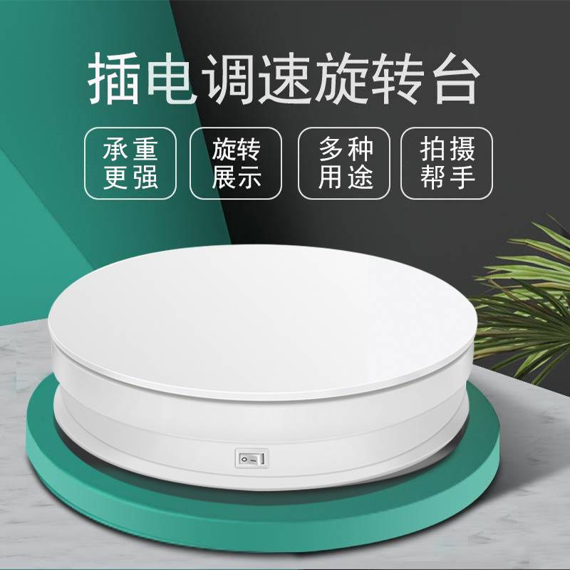 Stable Electric Turntable Display Stand 360 Degree Electric Rotary Base for Jewelry Watch Show Photograph Shooting (2)