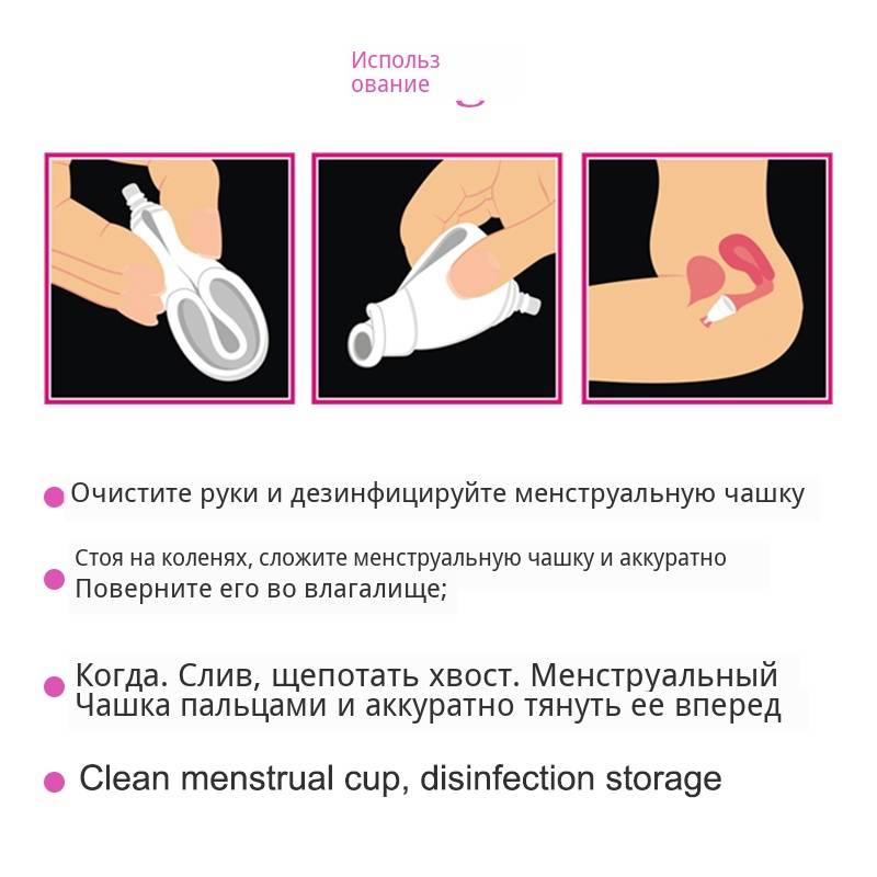 Menstrual cup (3)