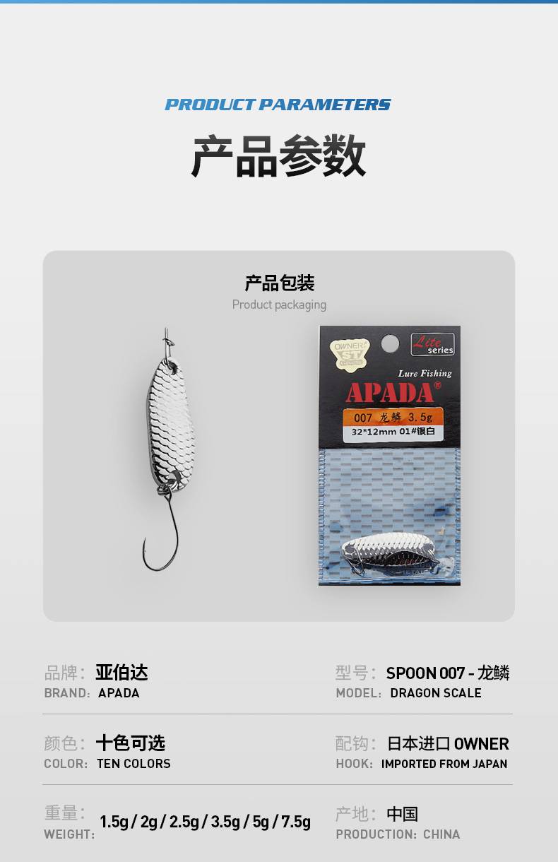 007-龙鳞-S51单钩（F）_08