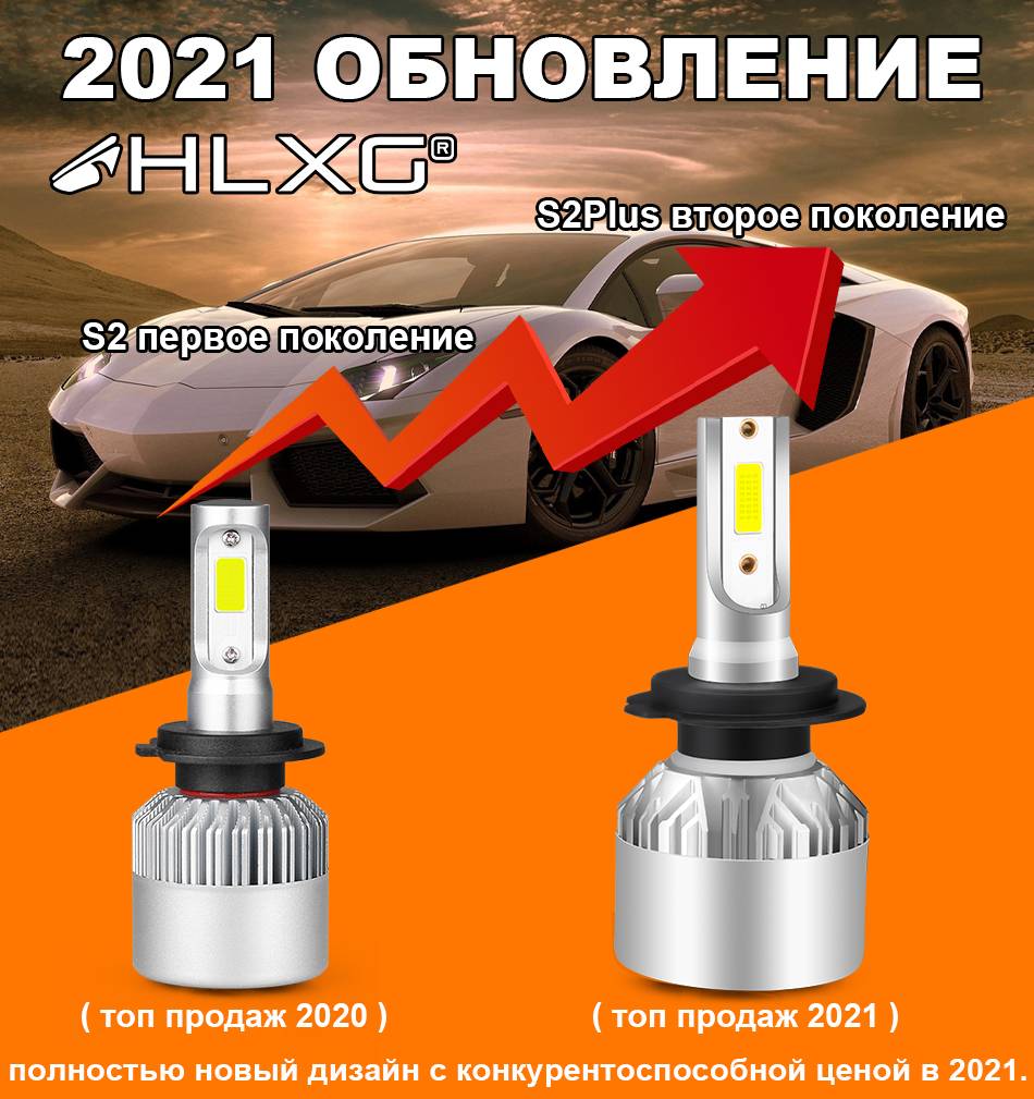 s2plus（俄语）_01