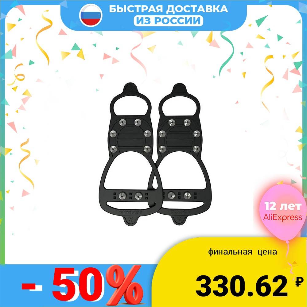 Ледоходы Актив 8х8 Плюс из морозостойкой резины с победитовыми нестираемыми