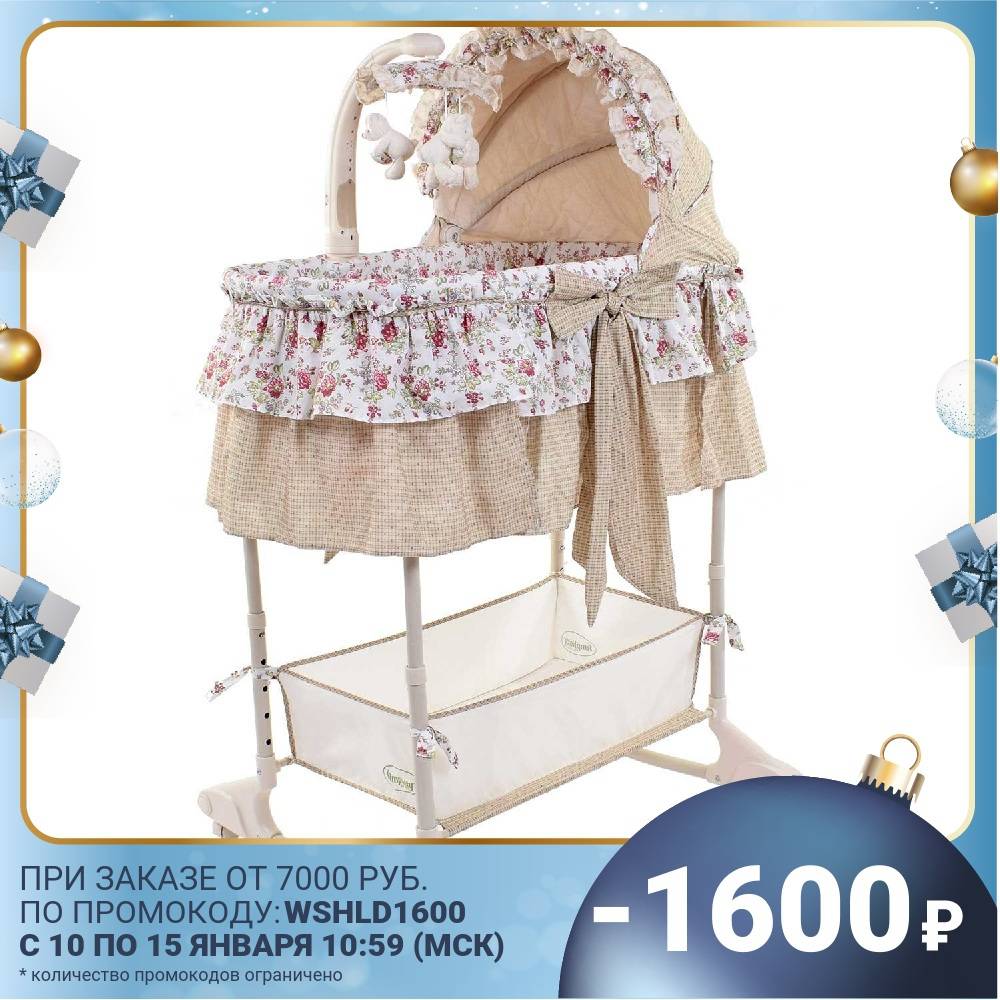 Колыбель &quotSimplicity&quot 3046 | Мать и ребенок