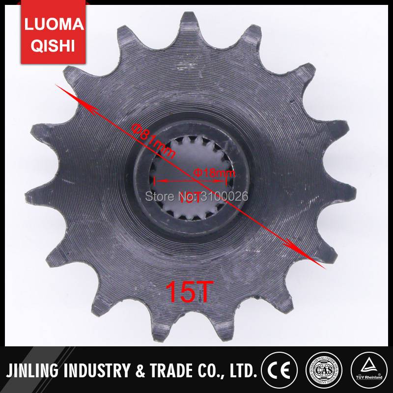 JLA-13T-2-029-1-ENGINE-SPROCKET-150CC-200CC-GY6-ATV-PARTS