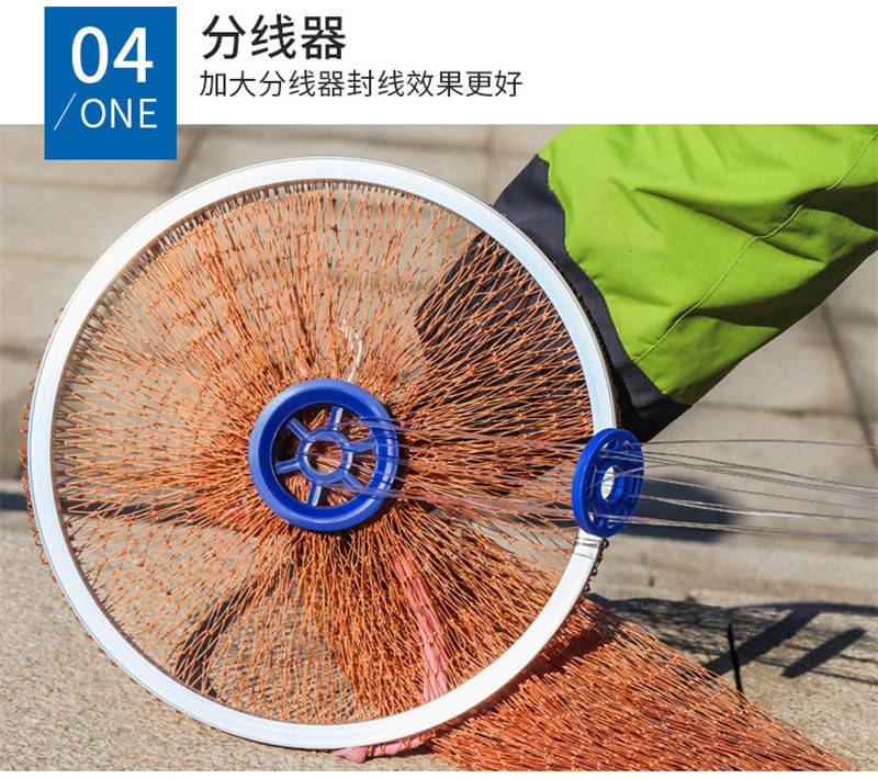 240cm 300cm American Hand Cast Fishing Net 1x1cm Small Mesh High Strength Casting Fishing Network with Cast Ring and Sinkers (11)